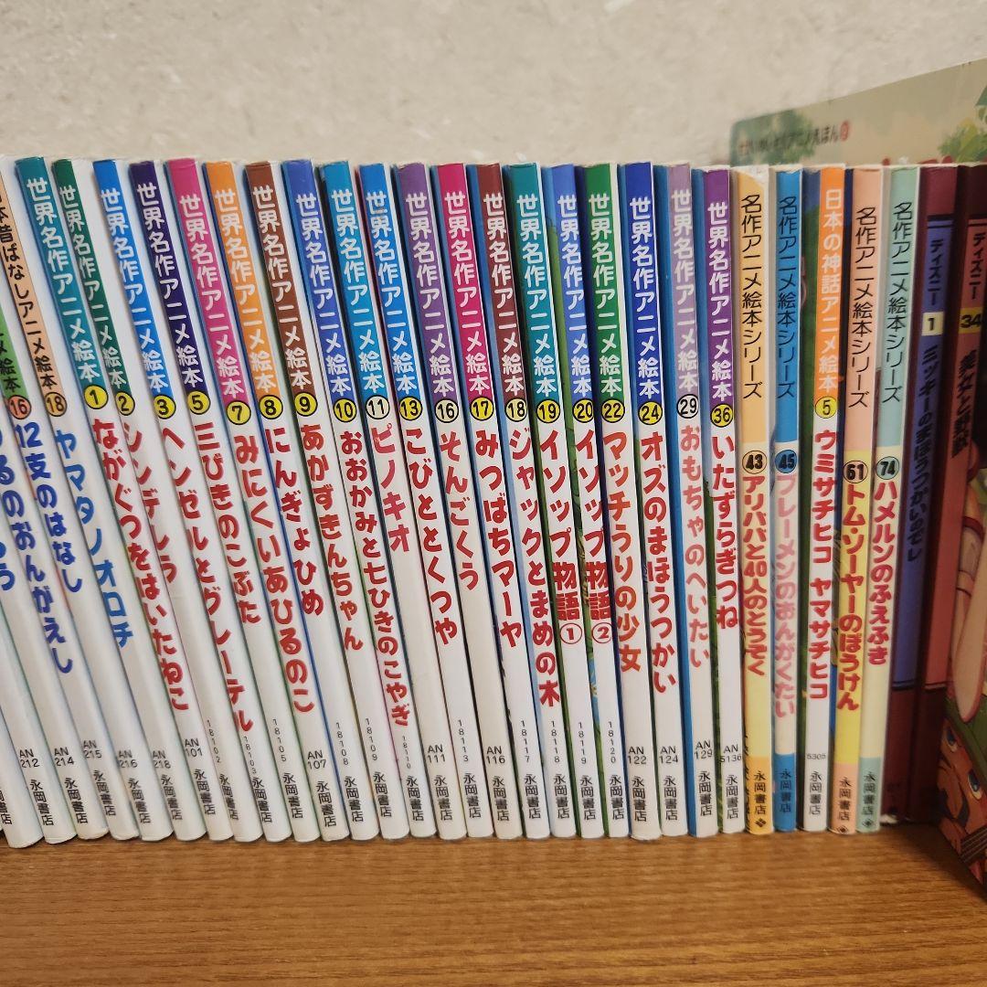 日本名作シリーズ・世界名作シリーズ 他49冊セット