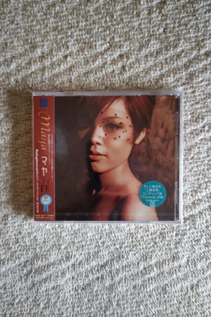 Ｍａｙａ（マヤ）ジャズ・ボーカル／１ｓｔ　アルバム『Ｍａｙａ（マヤ）』