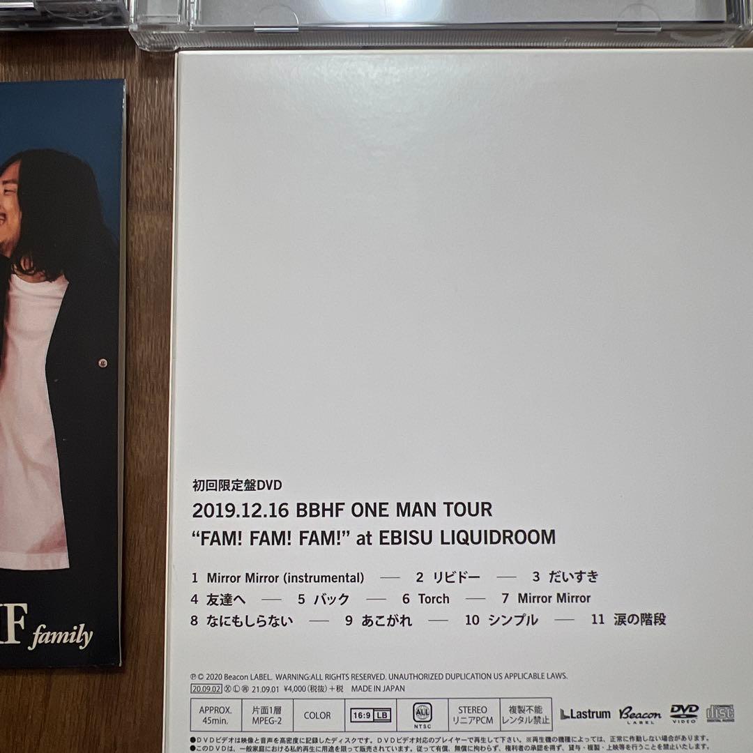 Galileo Galilei BBHF CDまとめ売り