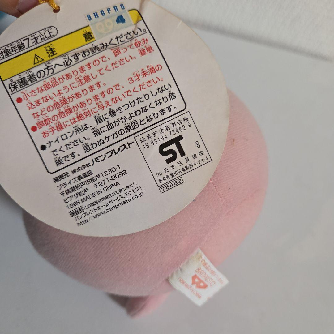 ポケモン　ルリリ　ぬいぐるみ　TOMY