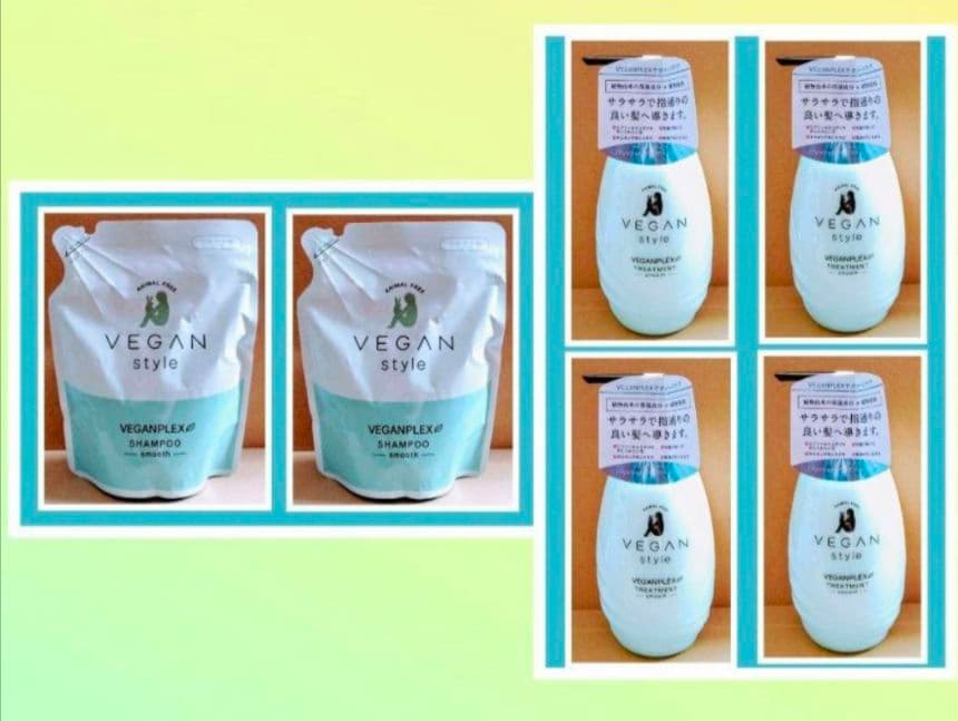 VEGAN ヴィーガン　スタイル シャンプー　　トリートメント