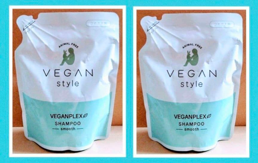 VEGAN ヴィーガン　スタイル シャンプー　　トリートメント