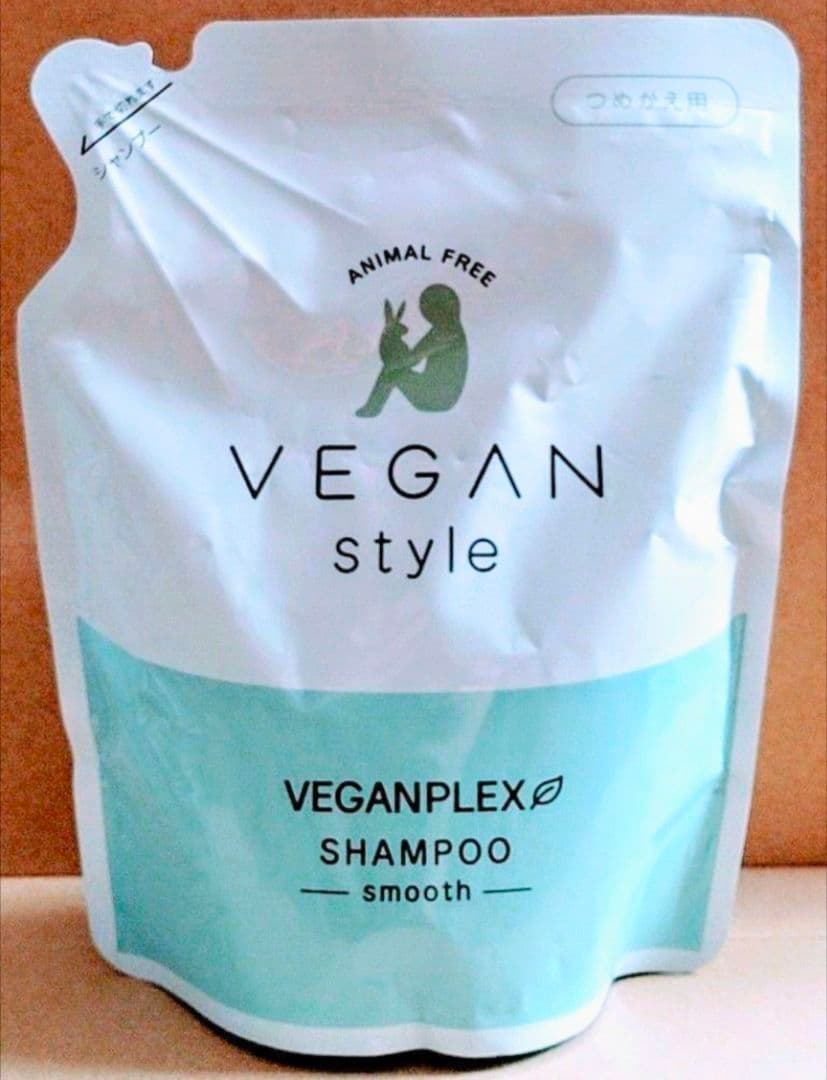 VEGAN ヴィーガン　スタイル シャンプー　　トリートメント