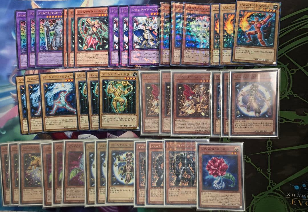 遊戯王　ジェムナイト　高レアデッキ＋パーツ大量