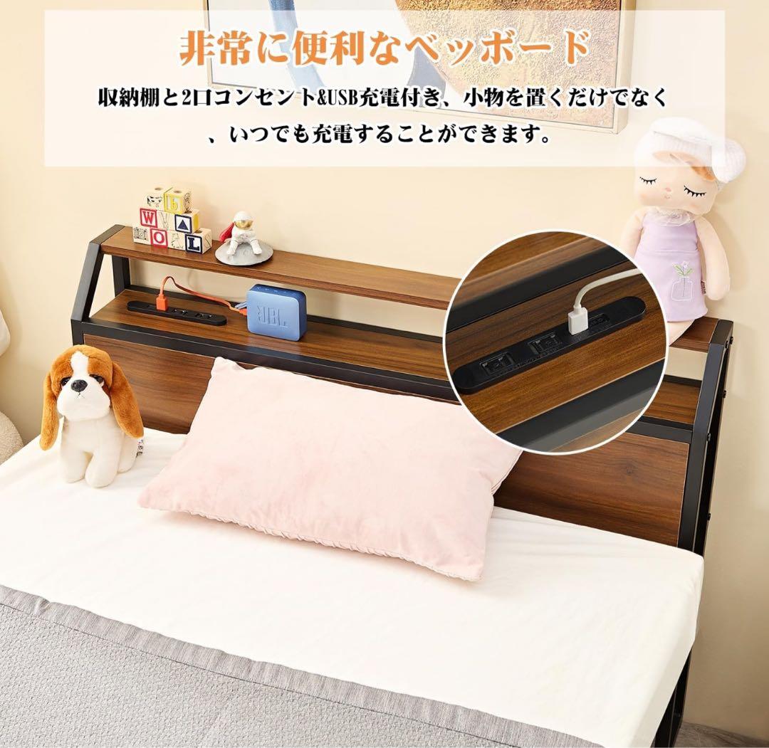 新品★ ベッドフレーム ベッド 枠 一人暮らし