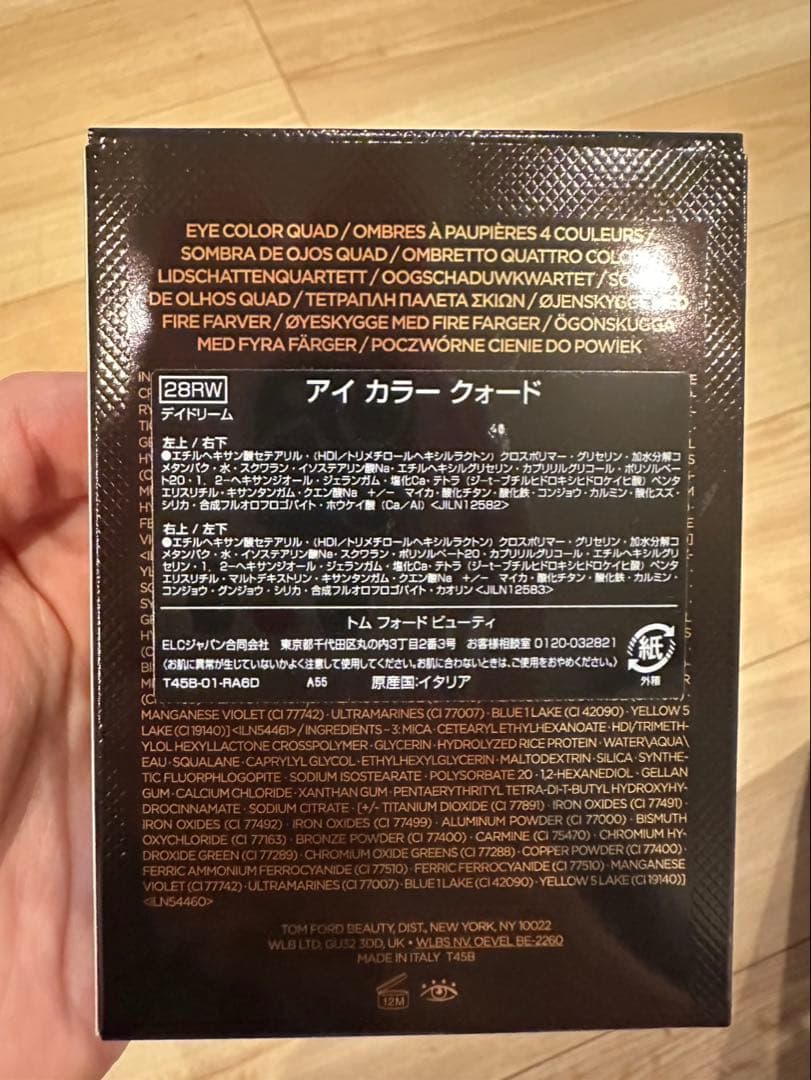 トム フォード アイカラークォード 28RW デイドリーム