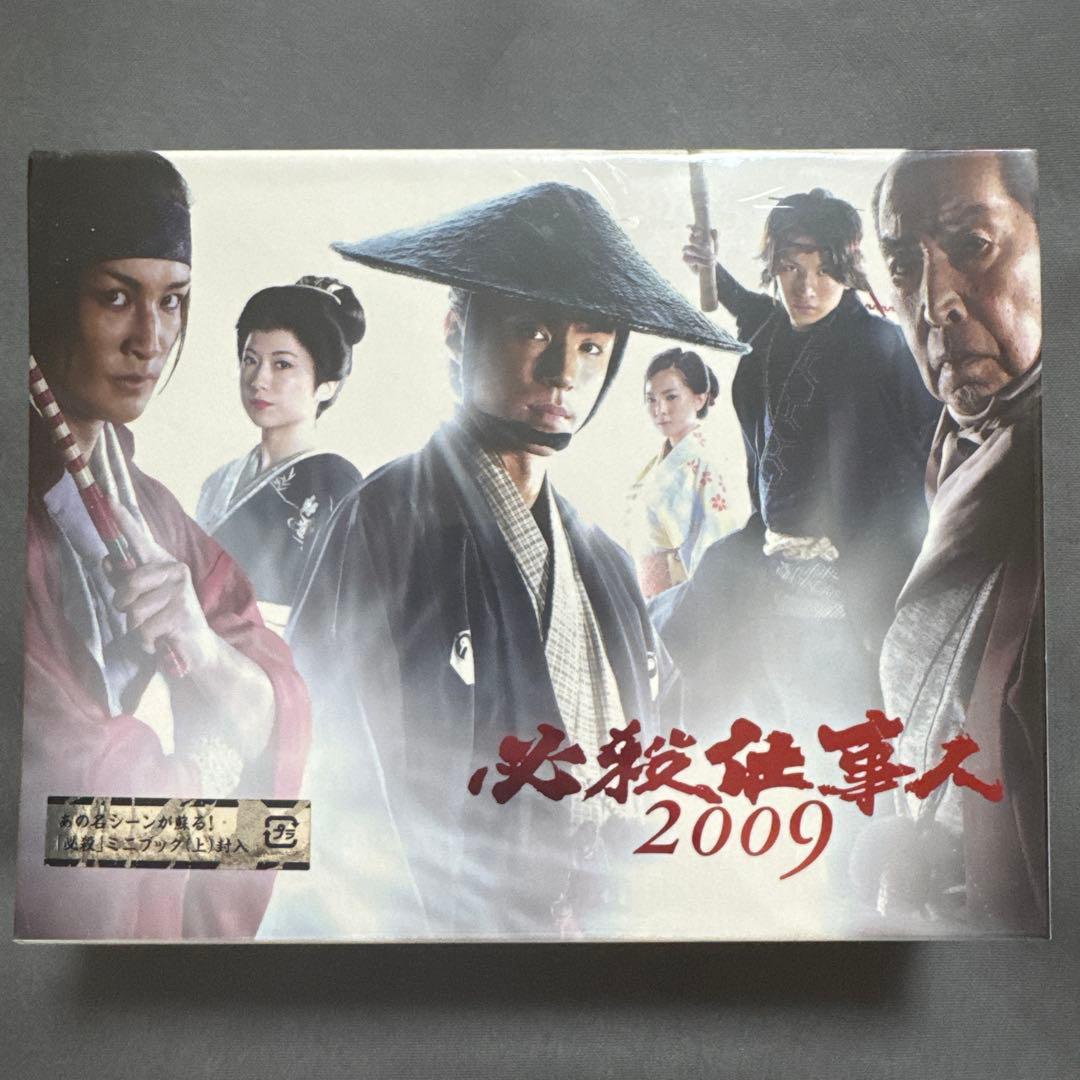 必殺仕事人 2009 DVD-BOX 上巻〈6枚組〉