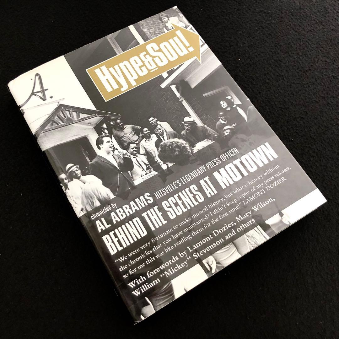 モータウン 写真資料集「Hype & Soul」アル・エイブラムズ 著