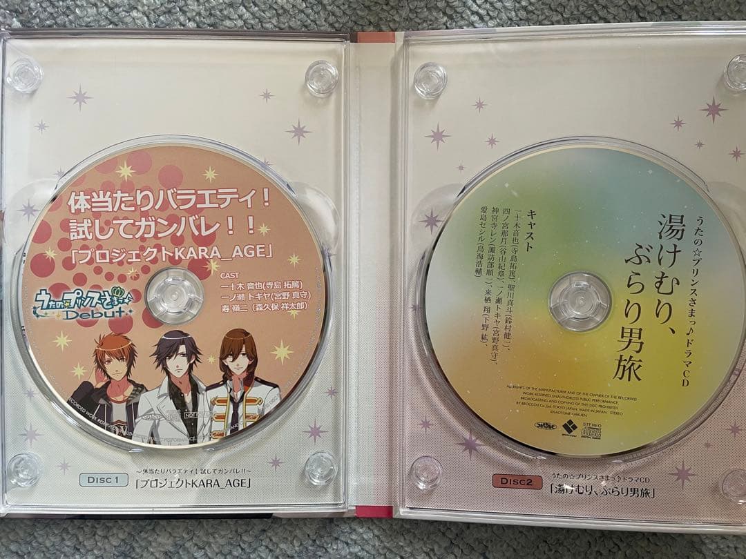 うたの☆プリンスさまっ♪Debut 初回限定 Dear Darling BOX