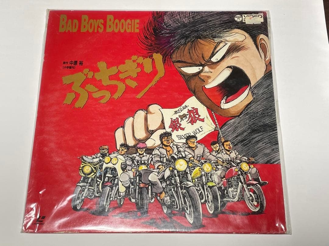 ぶっちぎり レーザーディスク