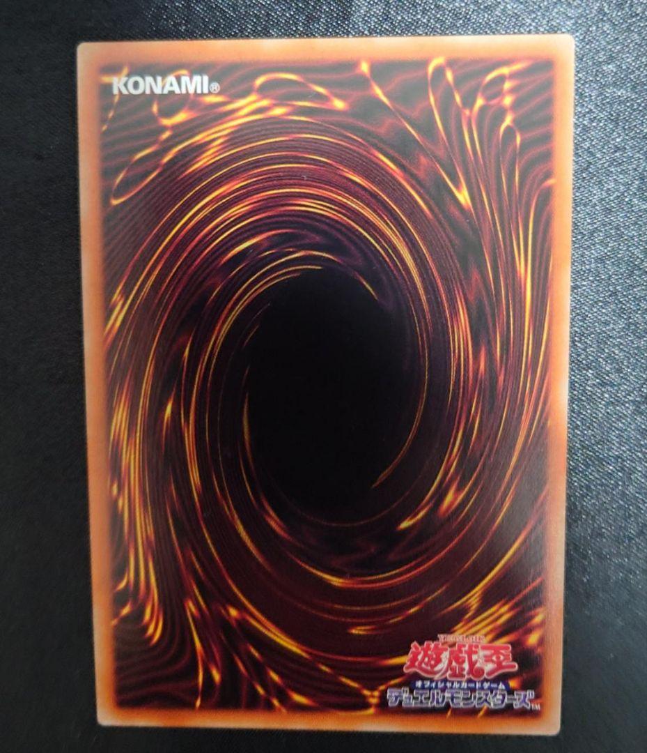 烙印竜アルビオン プリズマ