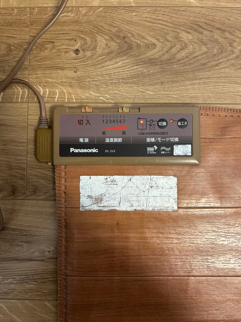 パナソニック　かんたん床暖　フローリング調