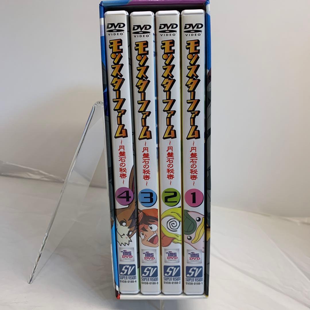 モンスターファーム～円盤石の秘密～ BOX 1〈4枚組〉