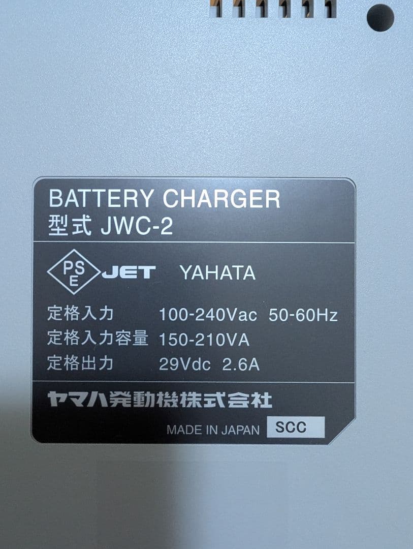 電動車車椅子・バッテリー・充電器付　引き取り限定（京都）