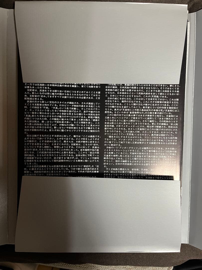 森山大道 記録1号〜5号 完全復刻版