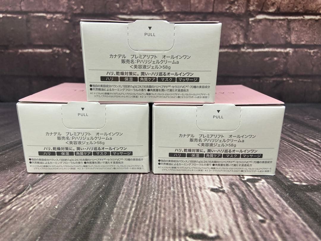 カナデル　プレミアリフト　オールインワン　Pハリジェルクリームa 58g×3