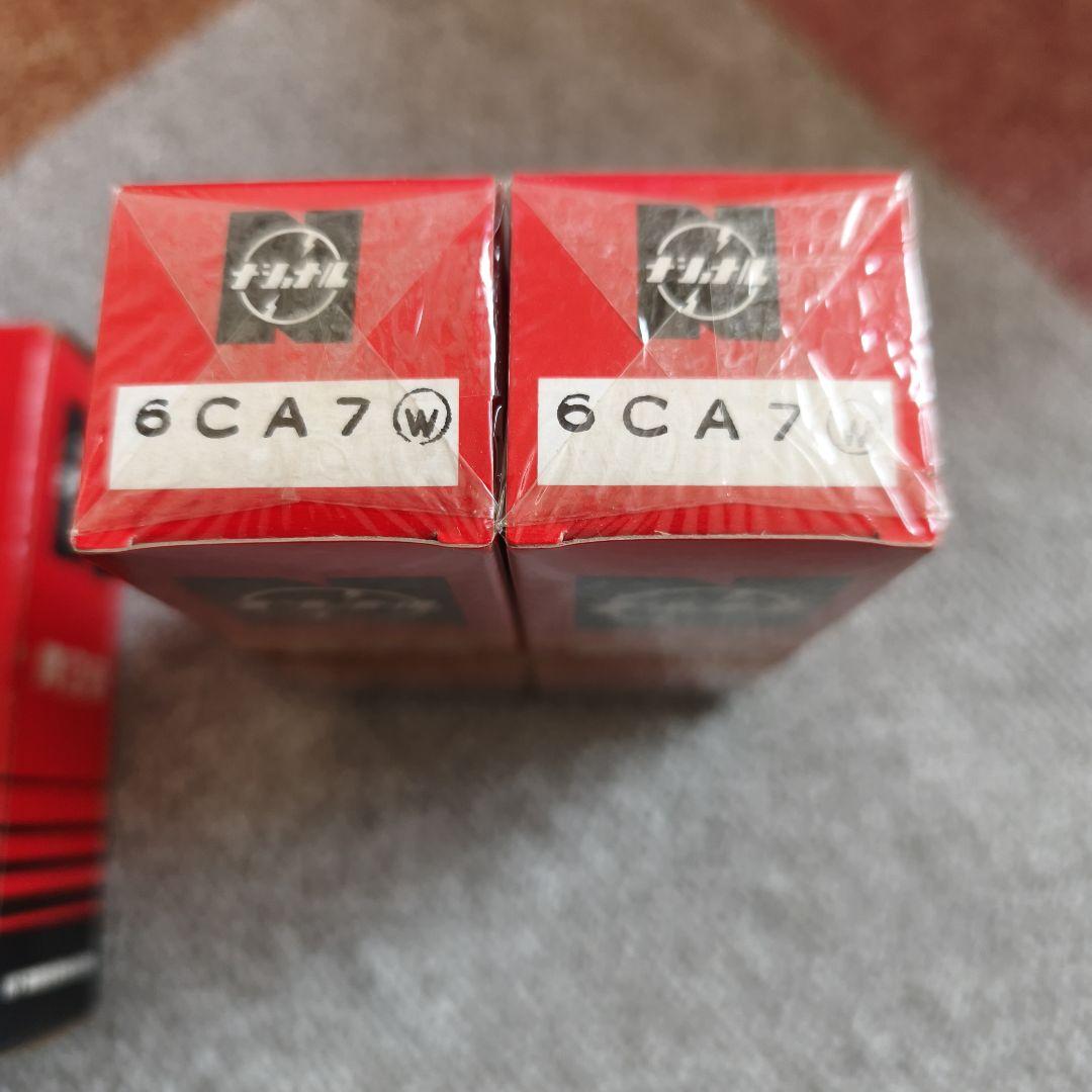 ナショナル　6CA7　 真空管 2本セット 新品