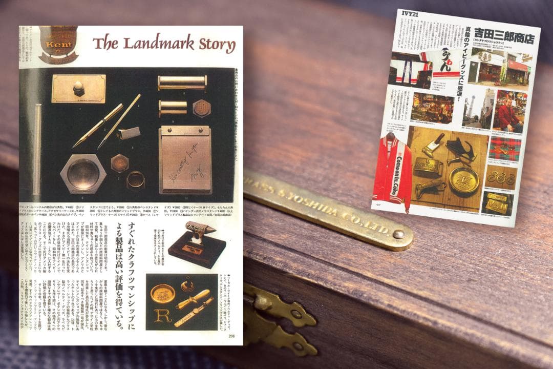 【デッドストック】吉田三郎商店 真鍮 シェービングセット ♪ 髭剃り カミソリS