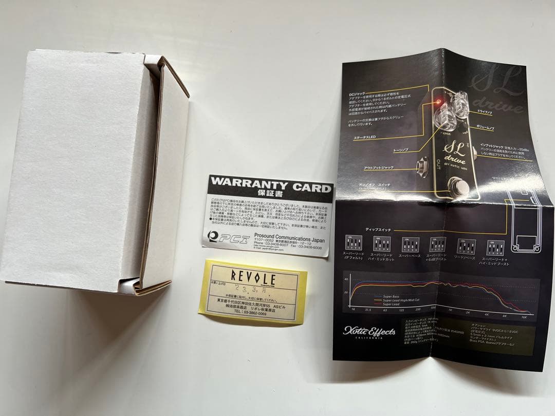 Xotic SL drive ギターエフェクター