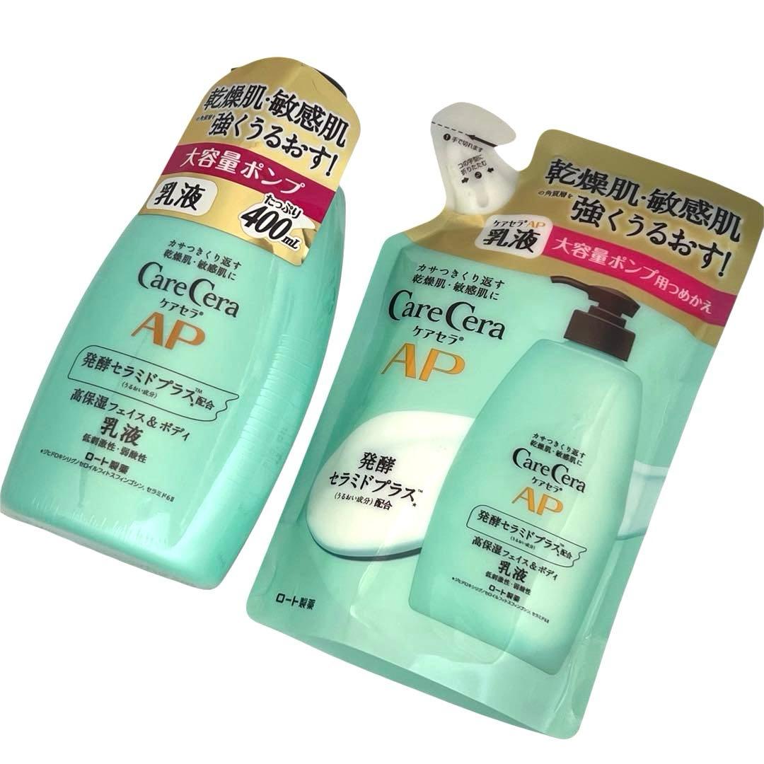 大容量ポンプ400ml &詰替370ml❤️ ケアセラAP フェイス＆ボディ乳液