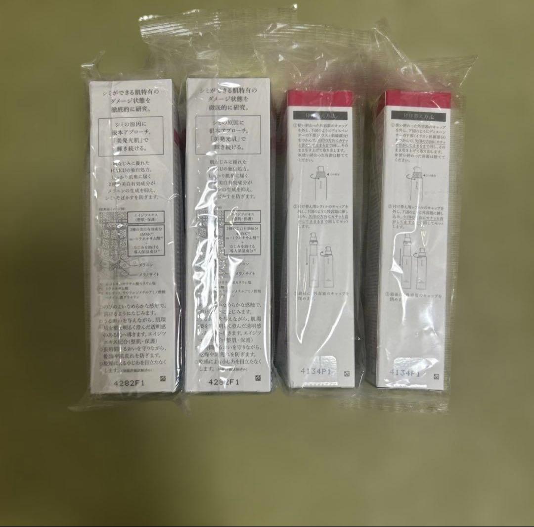 HAKU メラノフォーカスEV 美容液 本体＆レフィル 各2本ずつ♡