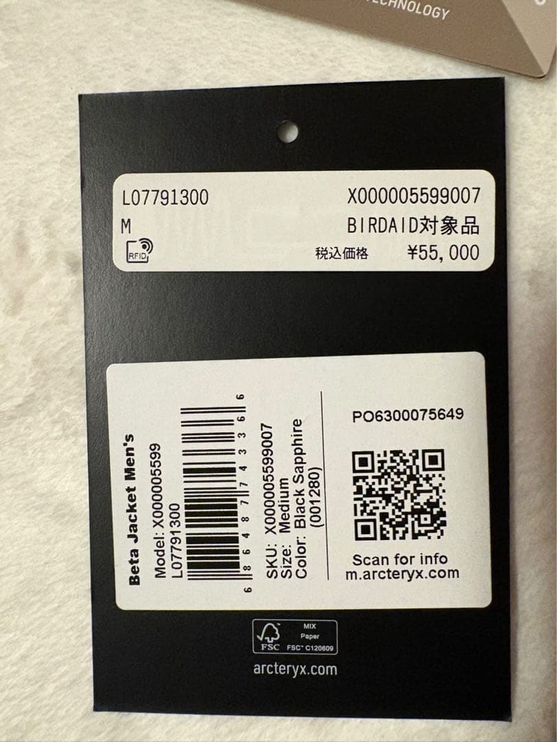 ジャケット・アウター arcteryx Beta jacket