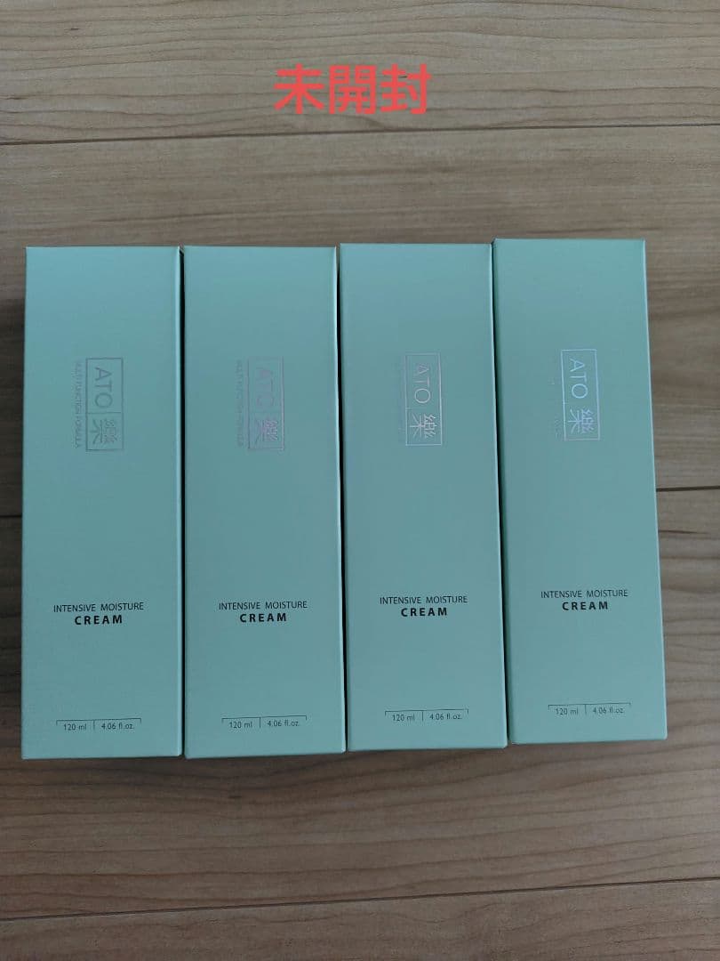 ATO楽 CREAM ヒト幹細胞　4つセット