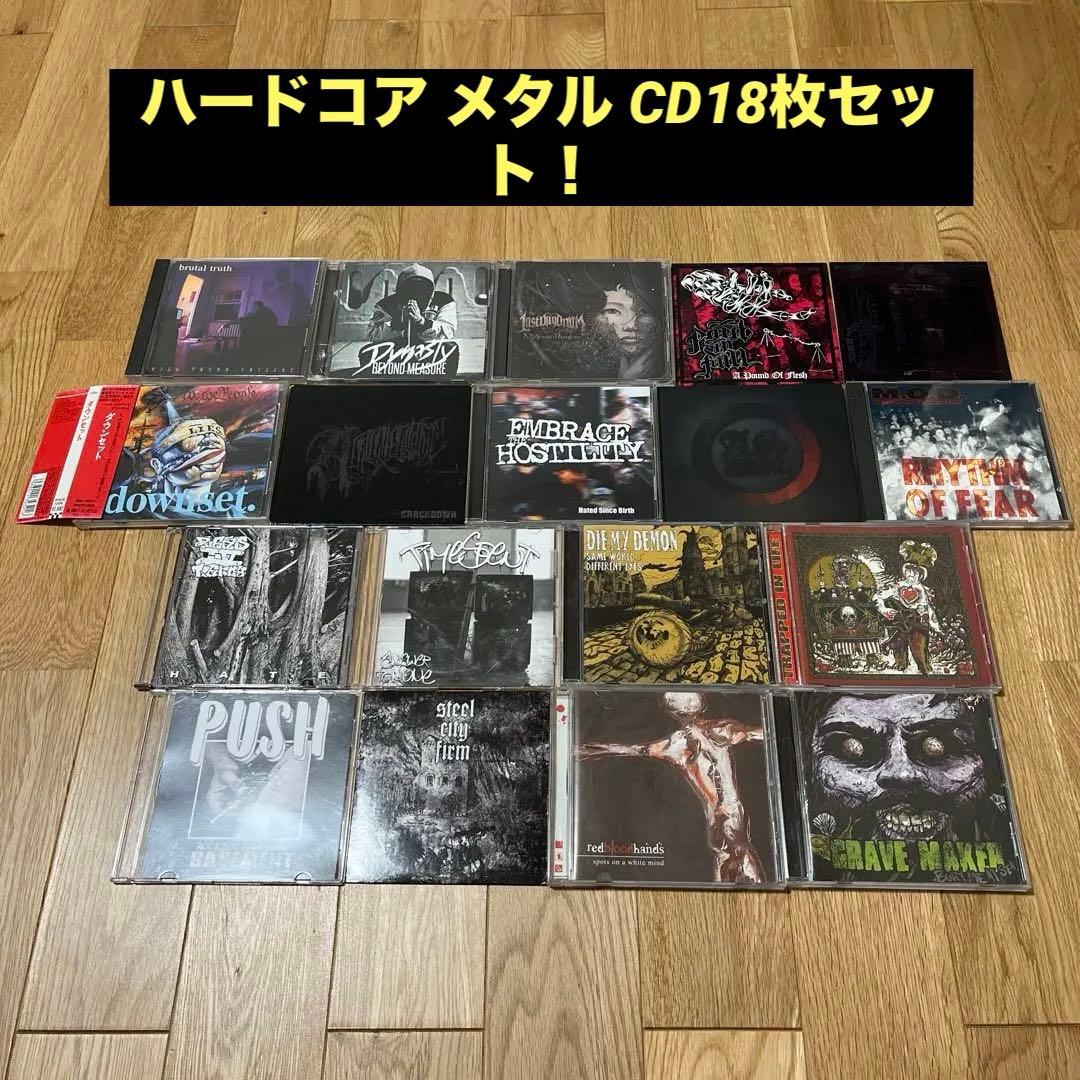 ハードコア メタル CD18枚セット！hardcore beatdown