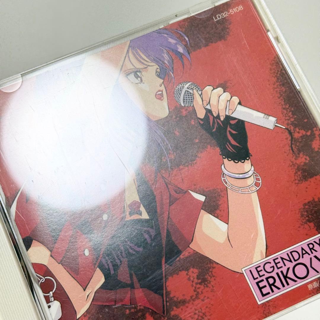 アイドル伝説えり子 vol.1〜3 全巻セット CD