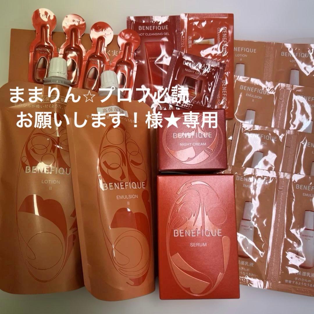 ままりん⭐︎プロフ必読お願いします！様★専用ページです。