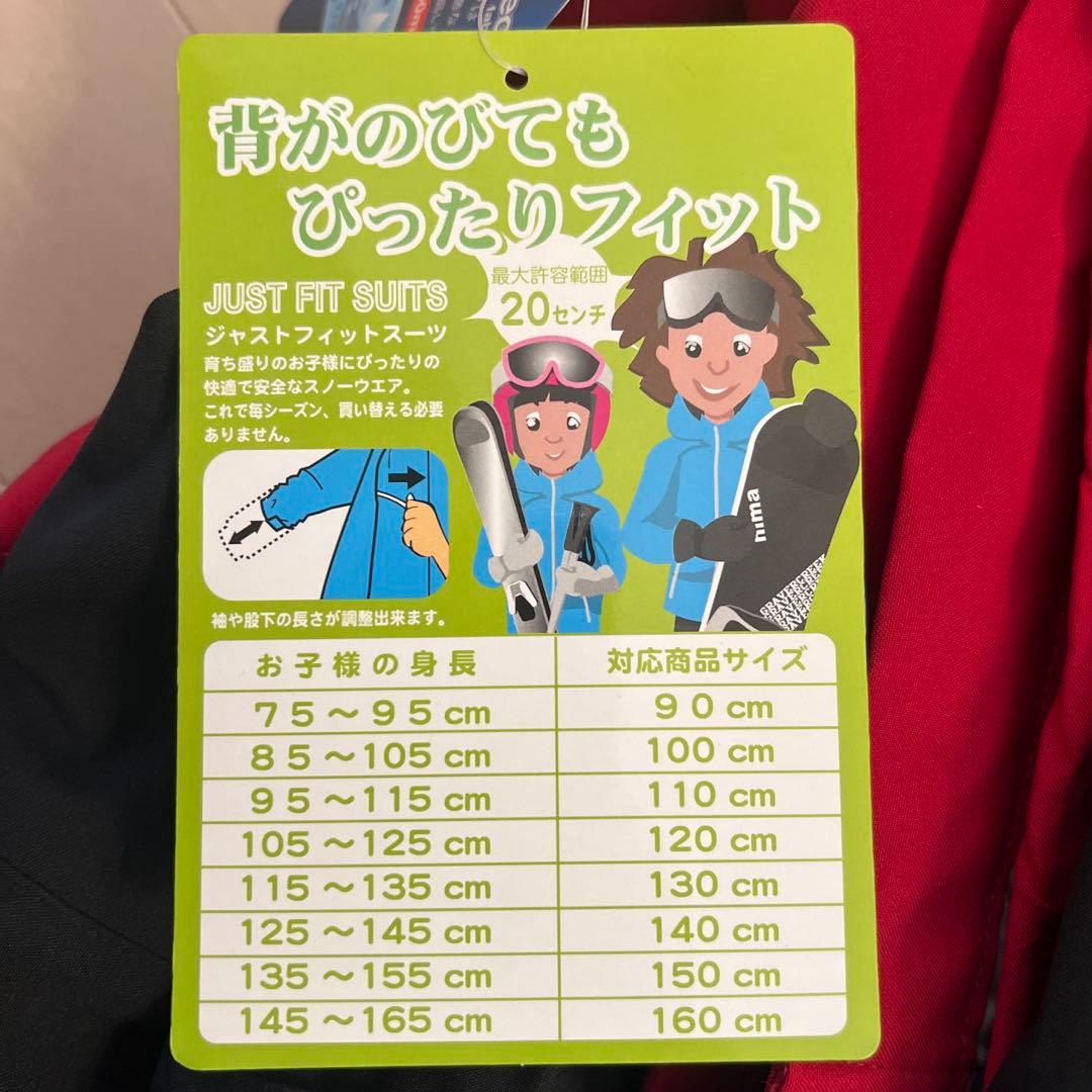 1週間限定3000円値下げ！nima スキーウェアセット 子ども用