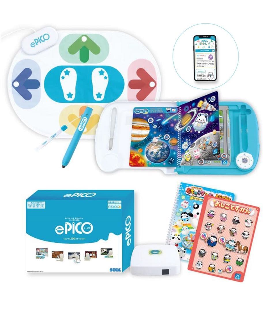 ePICOたいけん100エディション＆専用絵本ソフト ディズニープリンセス