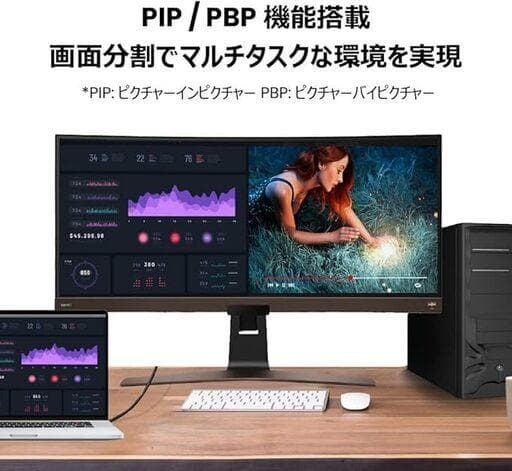 【ジャンク】BenQ EW3880R 37.5インチ湾曲ウルトラワイドモニター
