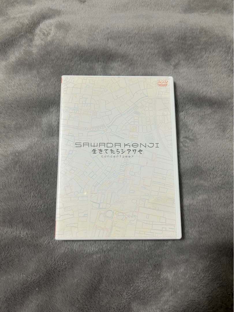 沢田研二DVD 生きてたらシアワセ