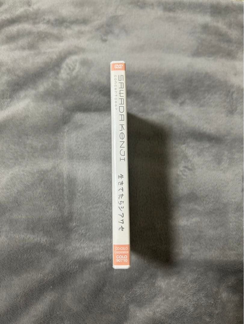 沢田研二DVD 生きてたらシアワセ