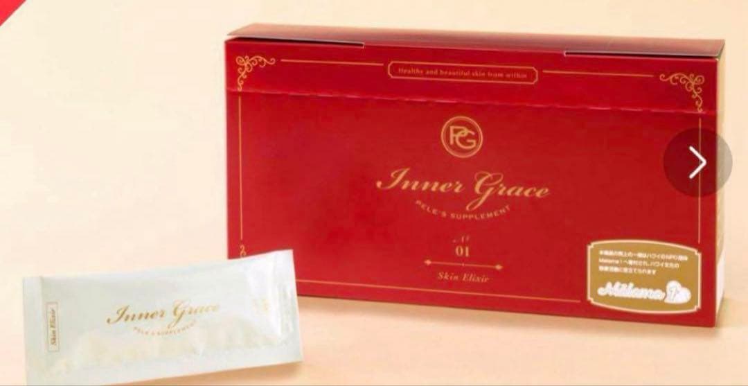 ペレグレース　ペレグレイス　腸活サプリ　スキンエリクサー　１箱