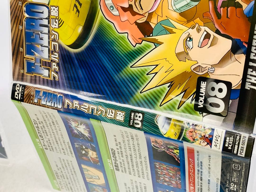 F-ZERO ファルコン伝説 DVD 全13巻