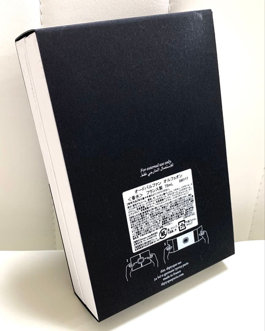^._.^ さま専用　diptyque「オルフェオン」オードパルファン75mL