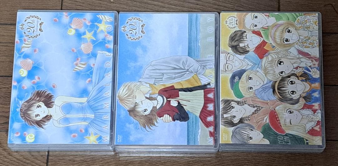 マーマレード・ボーイ 20周年記念 DVDボックス