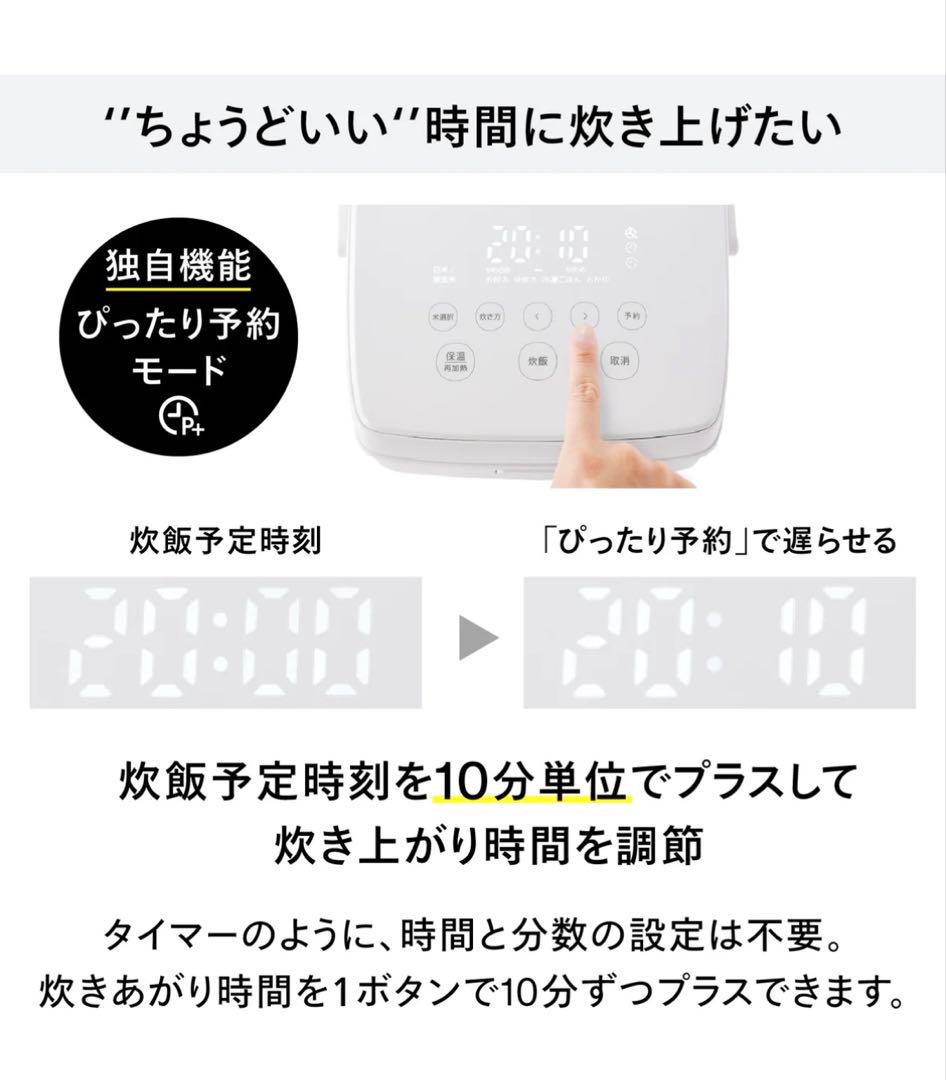 ＊期間限定価格＊未開封＊TWINBIRD IH炊飯器3合（ホワイRM-D793）