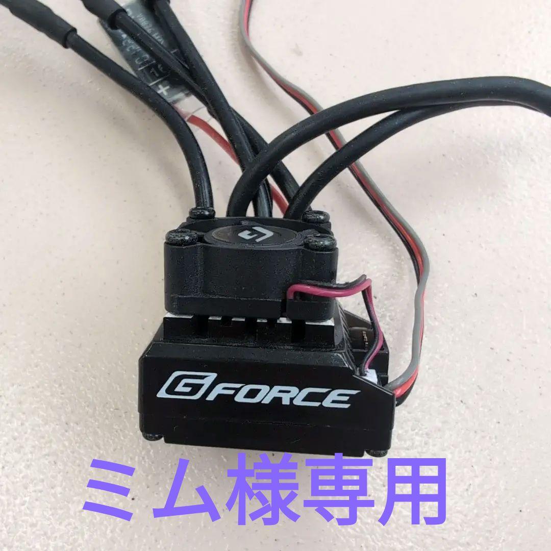 G-Force ESC ホビーラジコン用　ELC90
