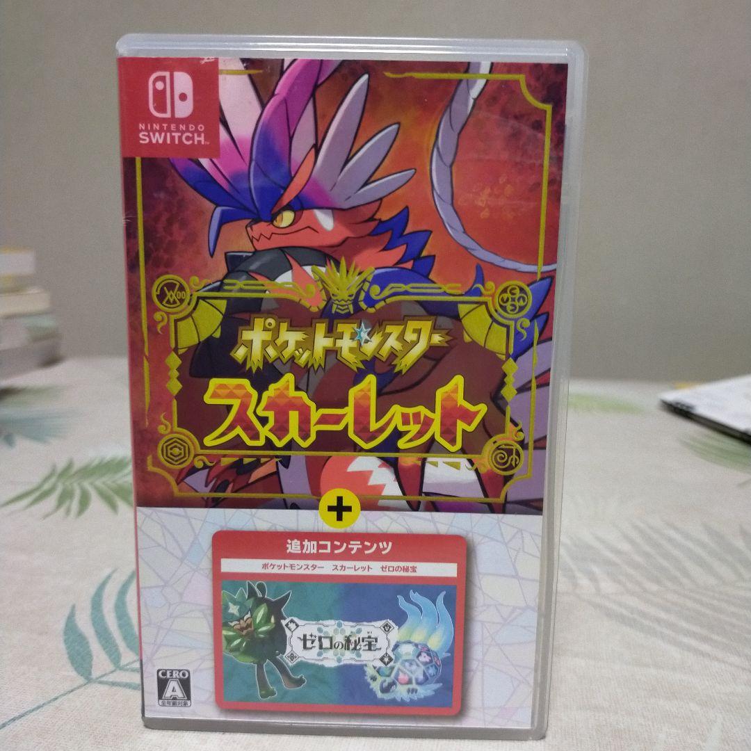 ポケットモンスターSVスカーレット