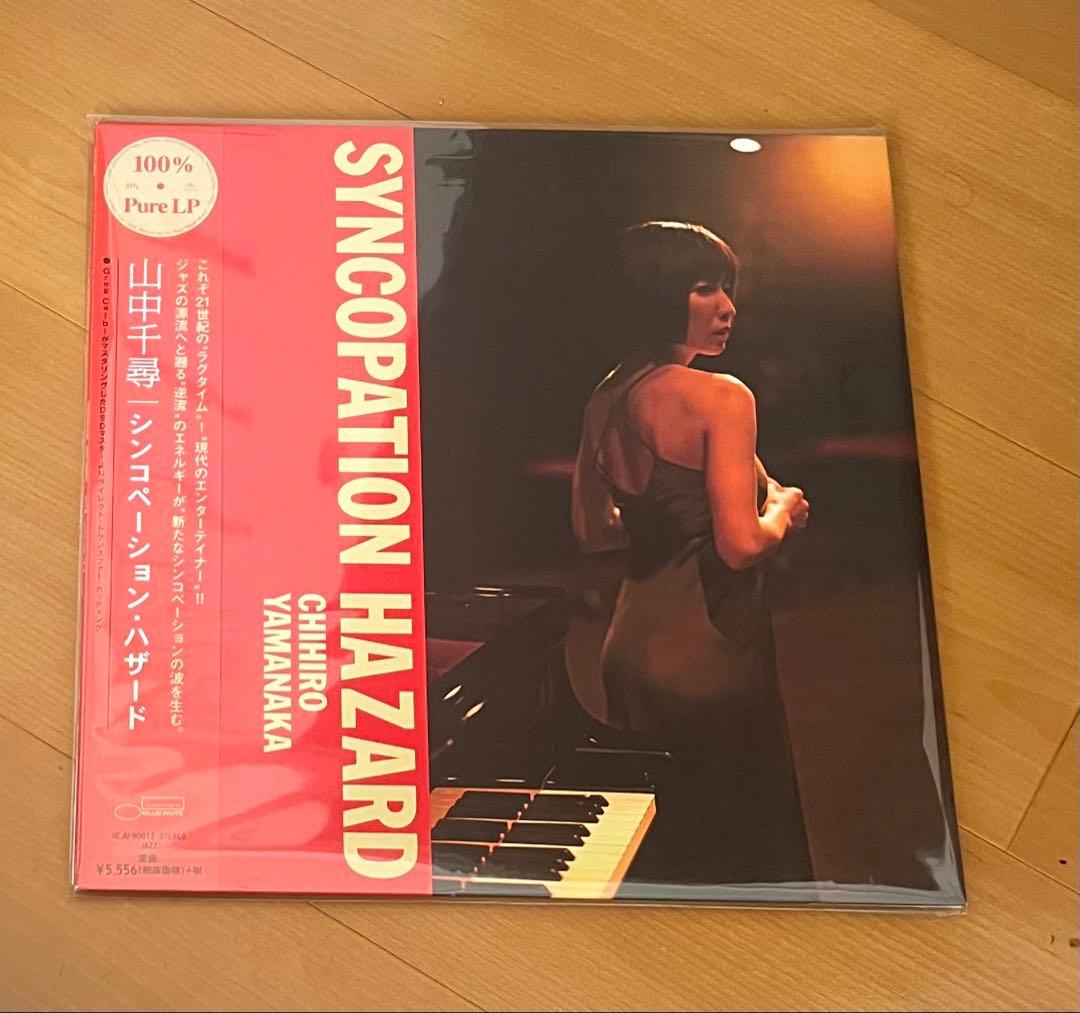 （LPレコード） シンコペーション・ハザード / 山中千尋