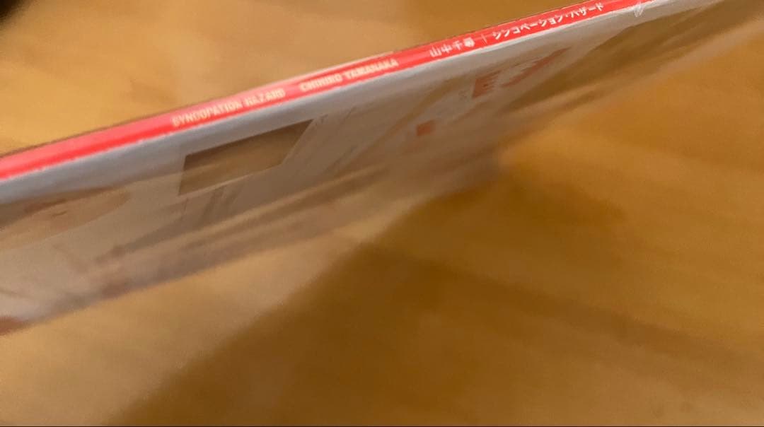 （LPレコード） シンコペーション・ハザード / 山中千尋