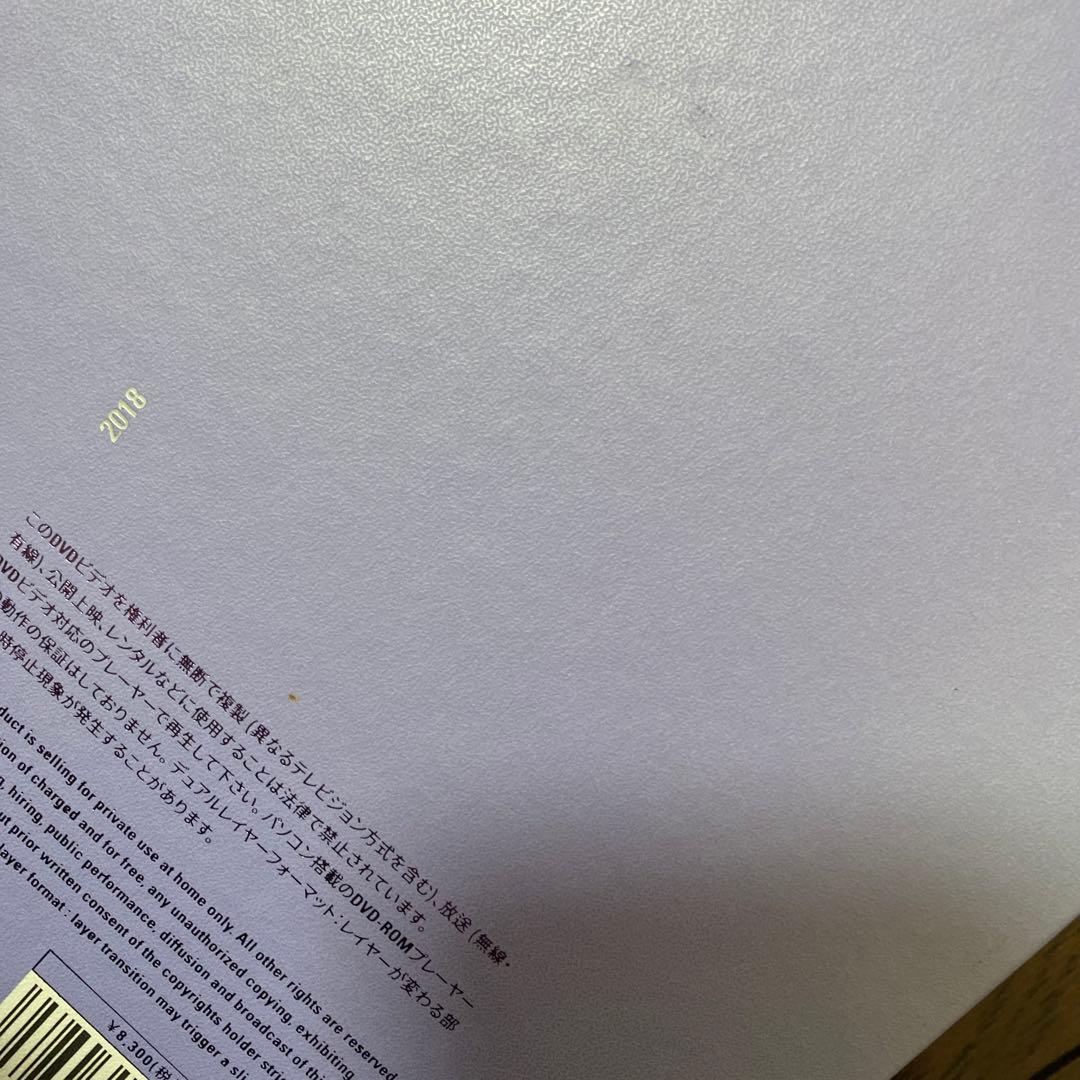 K-POP・アジア BTS MEMORIES 2017 2018