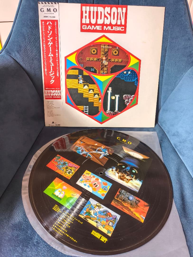 HUDSON GAME MUSIC LPレコード ハドソン ゲーム ミュージック