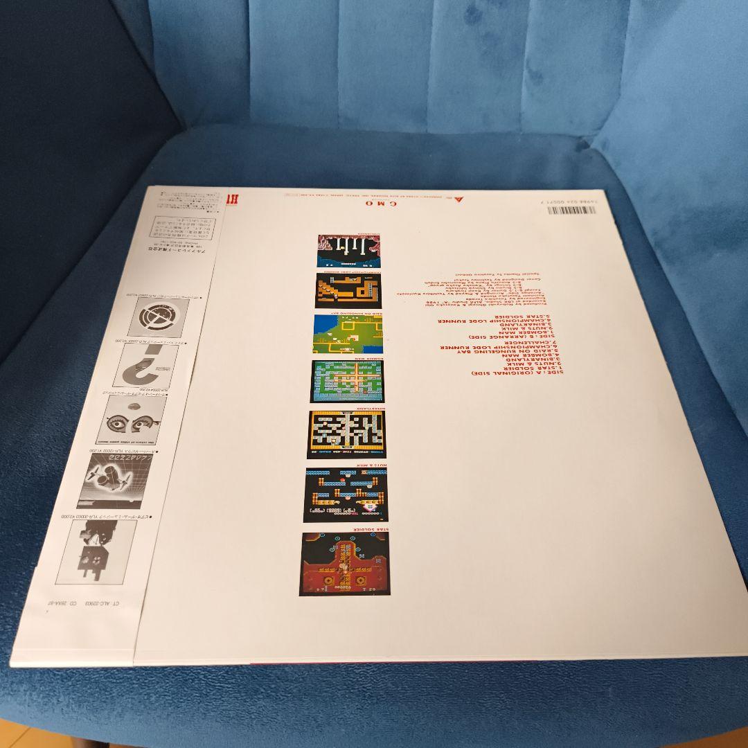 HUDSON GAME MUSIC LPレコード ハドソン ゲーム ミュージック