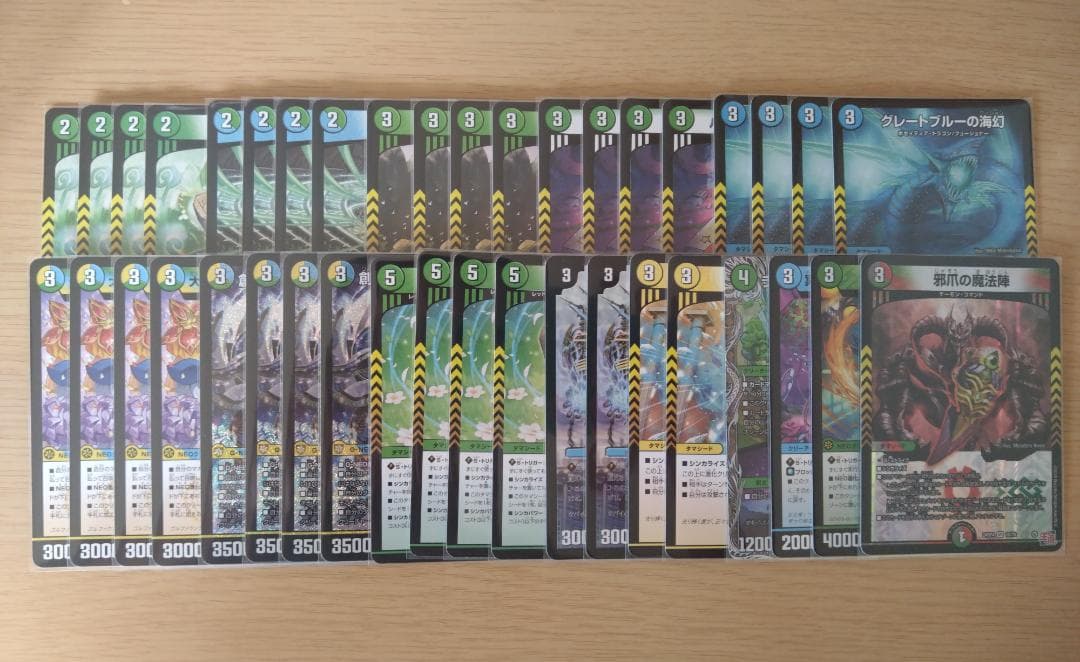 創世竜ループ デッキパーツ