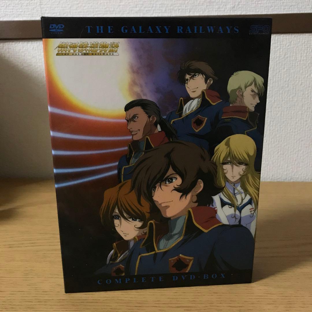 銀河鉄道物語 DVD-BOX〈6枚組〉