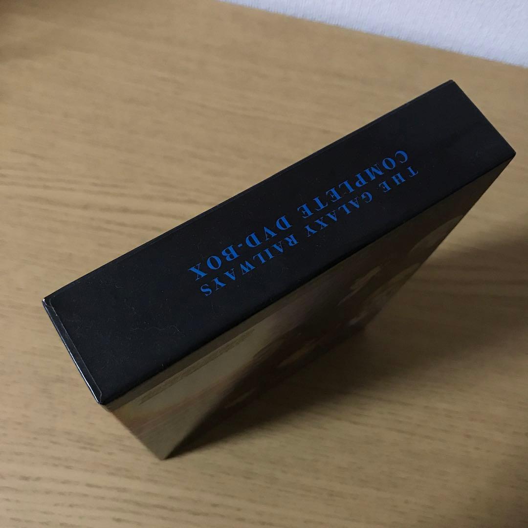 銀河鉄道物語 DVD-BOX〈6枚組〉